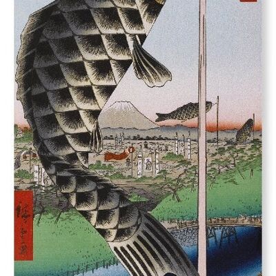 SURUGADAI QUARTER Japanese Art Print