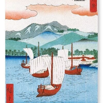 PEACE WITHIN Japanese Art Print