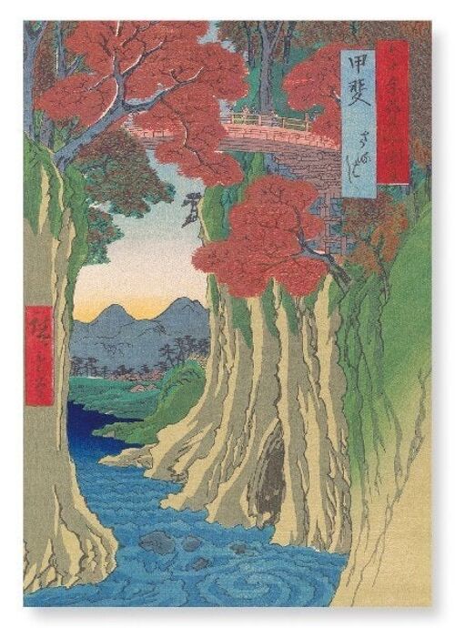 SARUHASHI BRIDGE Japanese Art Print