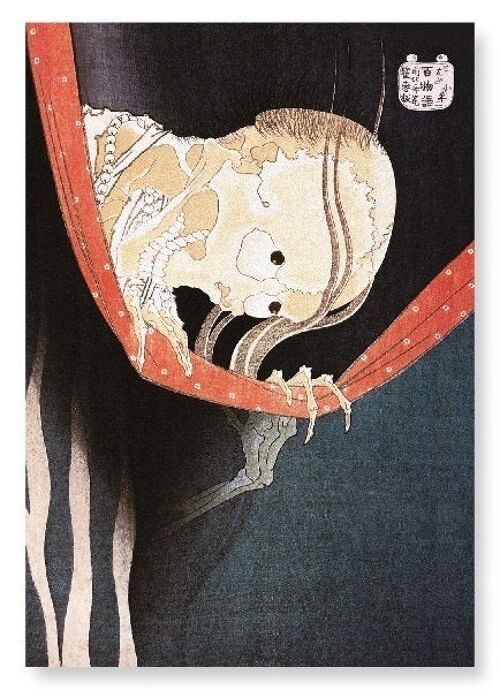 GHOST OF KOHADA KOHEIJI Japanese Art Print