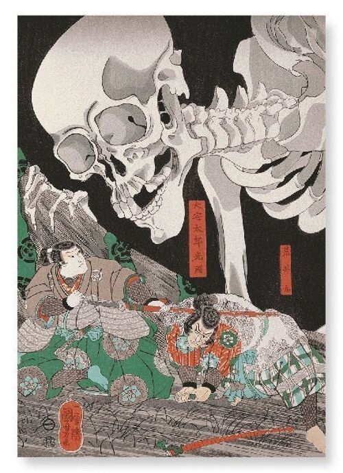 WARRIOR AND SKELETON Japanese Art Print