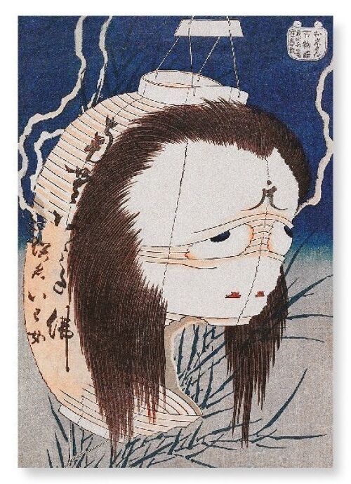 LANTERN GHOST Japanese Art Print