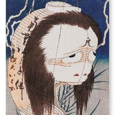 LANTERN GHOST Japanese Art Print