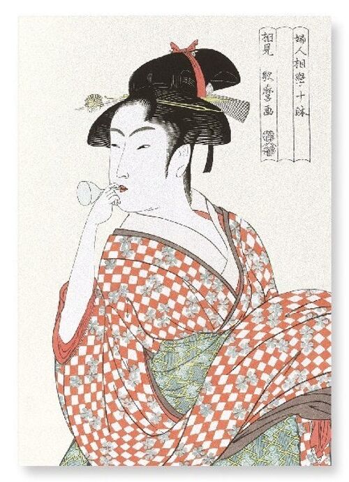 BEAUTY WITH A GLASS TOY Japanese Art Print