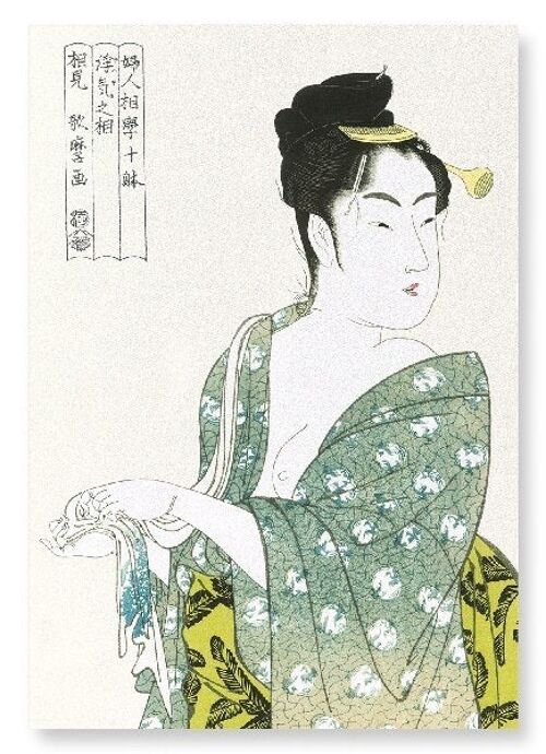 FICKLE BEAUTY AFTER A BATH Japanese Art Print