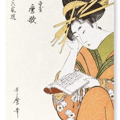 COURTESAN KARAUTA READING A BOOK Japanese Art Print