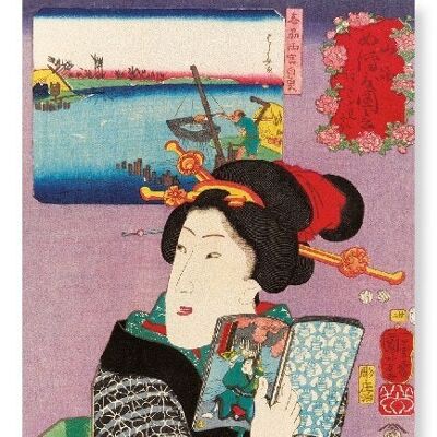 GEFÜHL, DEN NÄCHSTEN BAND ZU LESEN Japanischer Kunstdruck
