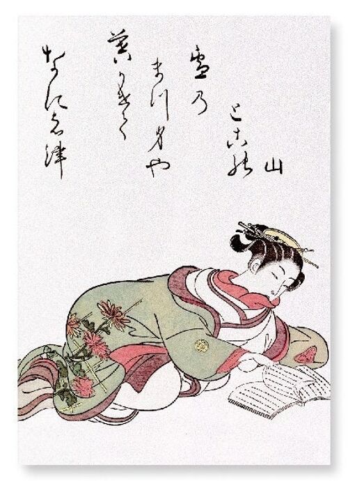COURTESAN READING 1776  Japanese Art Print