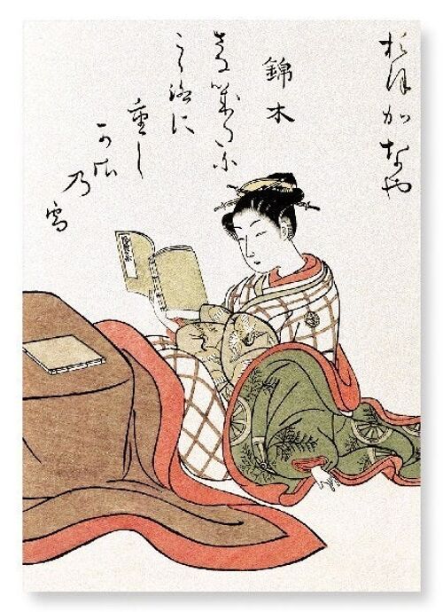 COURTESAN NISHIKIGI READING 1776  Japanese Art Print