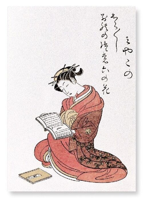 COURTESAN MIYAKONO READING 1776  Japanese Art Print