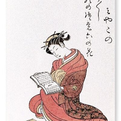 COURTESAN MIYAKONO READING 1776 Impression artistique japonaise