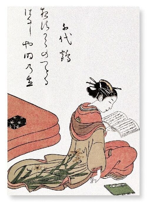 COURTESAN SAYOTSURU READING 1776  Japanese Art Print