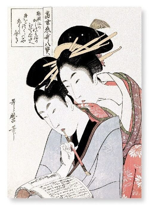 YOUNG COUPLE READING A BOOK 1796  Japanese Art Print