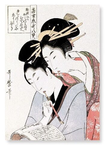 JEUNE COUPLE LISANT UN LIVRE 1796 Impression artistique japonaise 1