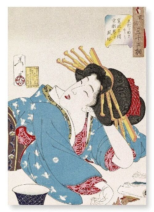LOOKING RELAXED 1888  Japanese Art Print