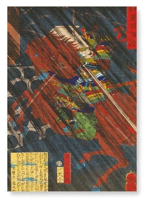 WARRIOR WATANABE NO TSUNA 1865  Japanese Art Print