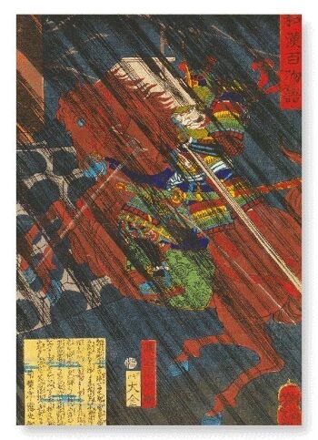 GUERRIER WATANABE NO TSUNA 1865 Impression artistique japonaise 1