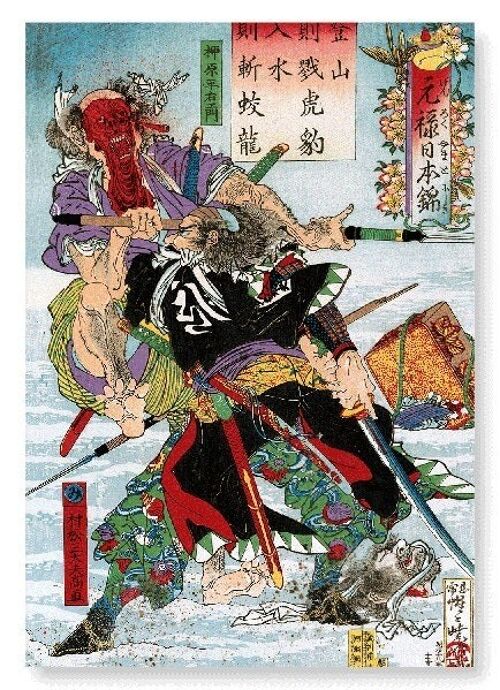 EYE-POPPING GORE 1886  Japanese Art Print