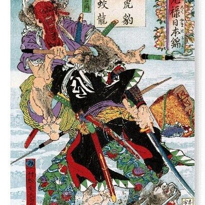 IMPRESIONANTE GORE 1886 Japonés Lámina artística