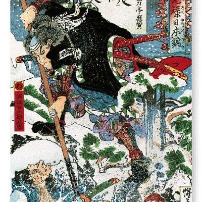 HORIBE YASUBEI TAKETSUNE 1886 Stampa artistica giapponese