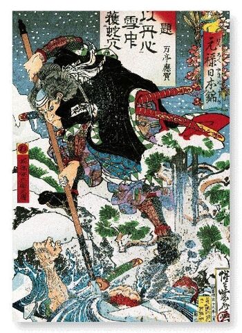 HORIBE YASUBEI TAKETSUNE 1886 Impression artistique japonaise 2