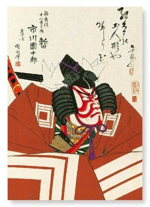 ACTOR ICHIKAWA DANJURO IX 1895  Japanese Art Print