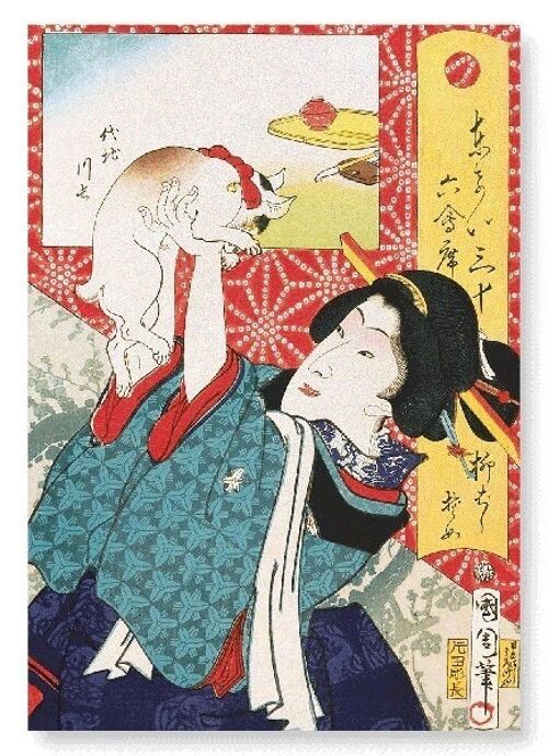 GEISHA OF YANAGIBASHI 1870  Japanese Art Print