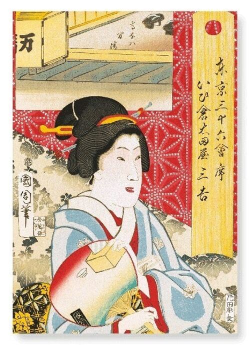 GEISHA OF OTAYA 1870  Japanese Art Print