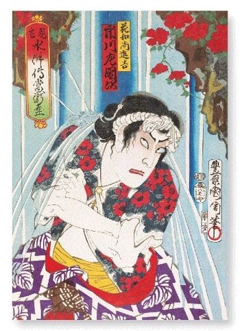 ACTEUR ICHIKAWA SADANJI 1875 Impression artistique japonaise 1