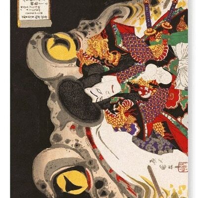 SCHAUSPIELER ONOE KIKUGORO 1883 Japanischer Kunstdruck