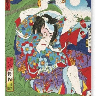 ACTOR SUKETAKAYA TAKASUKE 1883  Japanese Art Print