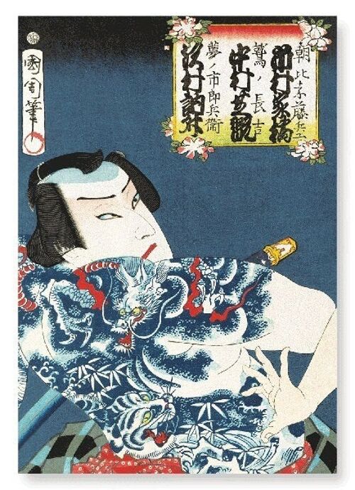 ACTOR TOSSHO 1868  Japanese Art Print