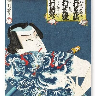 ACTOR TOSSHO 1868 Japonés Lámina artística