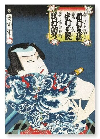 ACTEUR TOSSHO 1868 Impression artistique japonaise 2