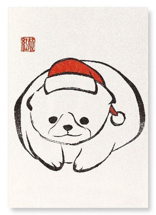 CHRISTMAS EZEN PUPPY Japanese Art Print