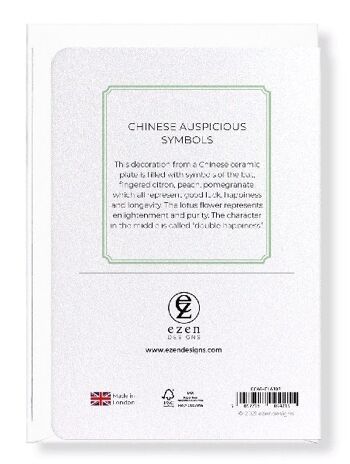 SYMBOLES AUSPICIEUX CHINOIS Carte de vœux 2