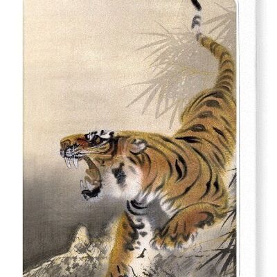 TIGRE CON BAMBÙ Cartolina d'auguri giapponese
