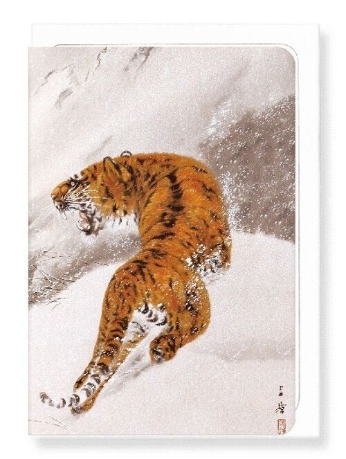 TIGER IN SNOW Japanese Greeting Card