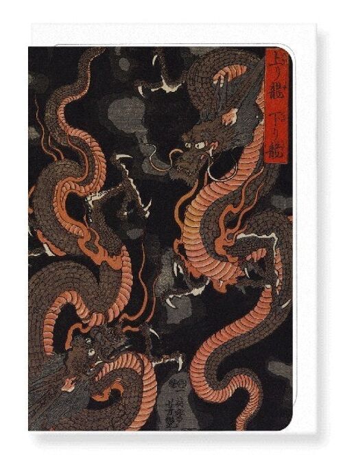TWO DRAGONS Japanese Greeting Card