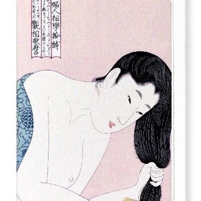 COMBING THE HAIR Japanese Greeting Card