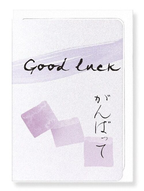GOOD LUCK IN JAPANESE Japanese Greeting Card