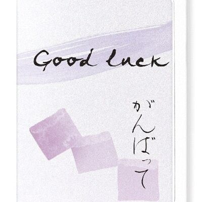 GOOD LUCK IN JAPANESE Japanese Greeting Card