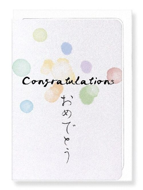 CONGRATULATIONS IN JAPANESE Japanese Greeting Card