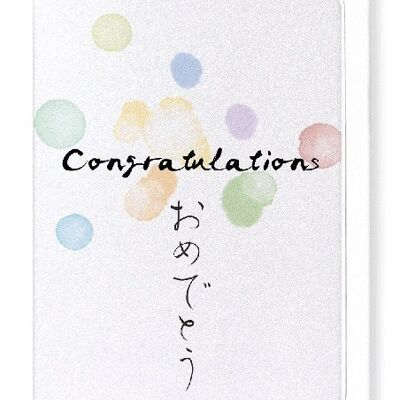 CONGRATULATIONS IN JAPANESE Japanese Greeting Card