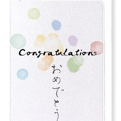 CONGRATULATIONS IN JAPANESE Japanese Greeting Card