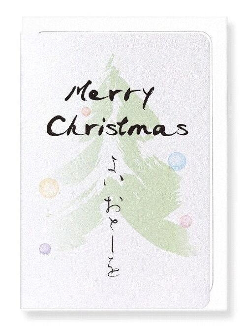 HAPPY NEW YEAR IN JAPANESE Japanese Greeting Card