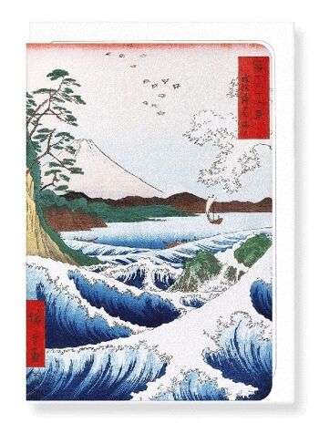 MER À SURUGA Japonais Carte de vœux 1