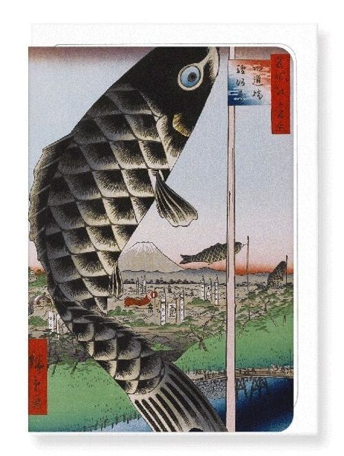 SURUGADAI QUARTER Japanese Greeting Card