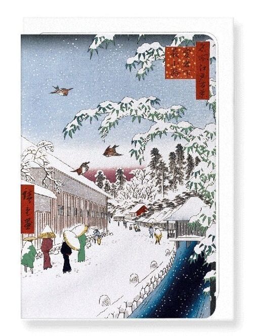 YABUKOJI STREET IN SNOW Japanese Greeting Card