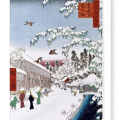 CALLE YABUKOJI EN NIEVE Japonés Tarjetas de felicitación